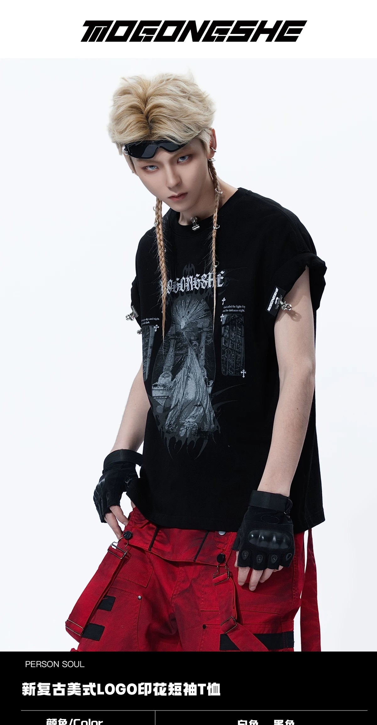Premium Washed Short Sleeve T-Shirt — Letter Print Streetwear - Black S