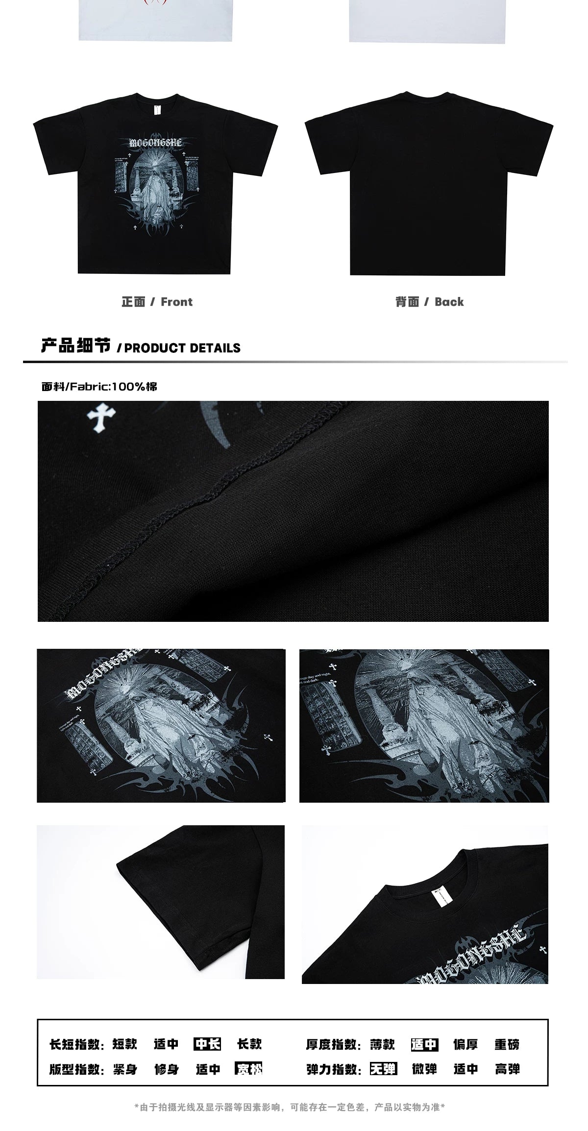 Premium Washed Short Sleeve T-Shirt — Letter Print Streetwear - Photo 3