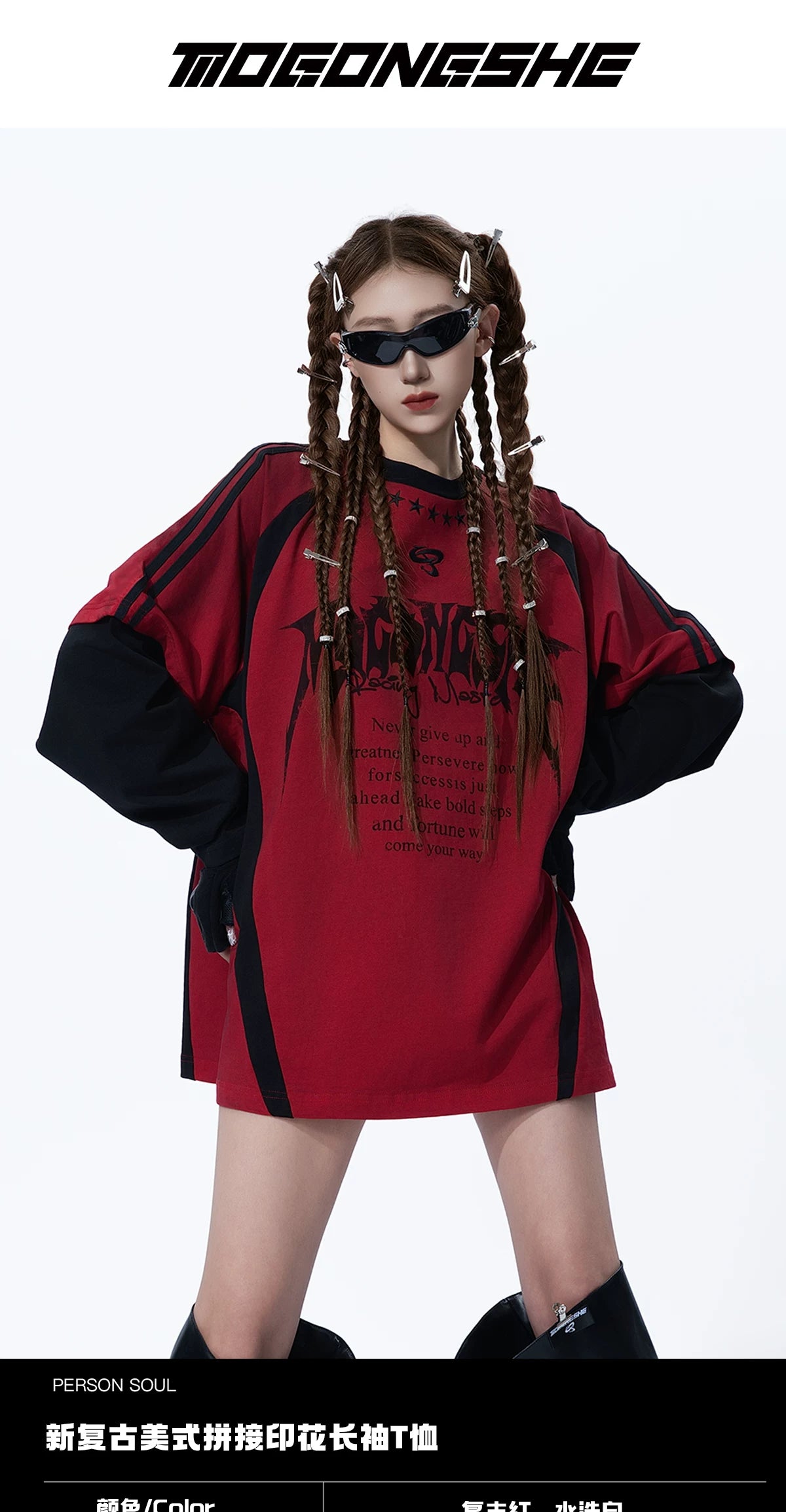 Dark Colorblock Long-Sleeve T-Shirt — Distressed Logo Print - Photo 2