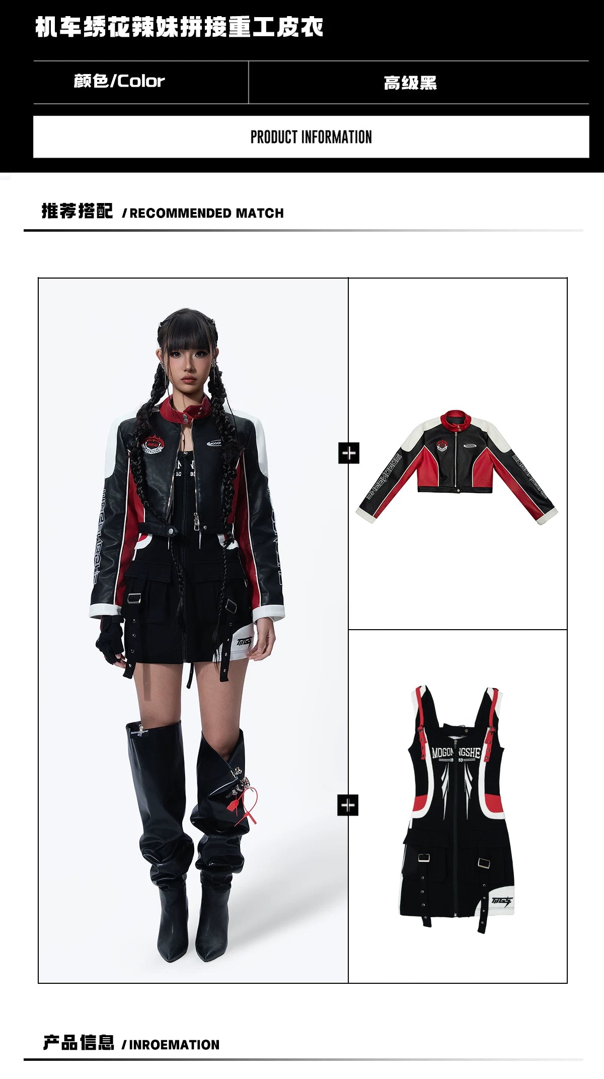Fitted Short PU Leather Moto Jacket — Embroidered Streetwear - Photo 2