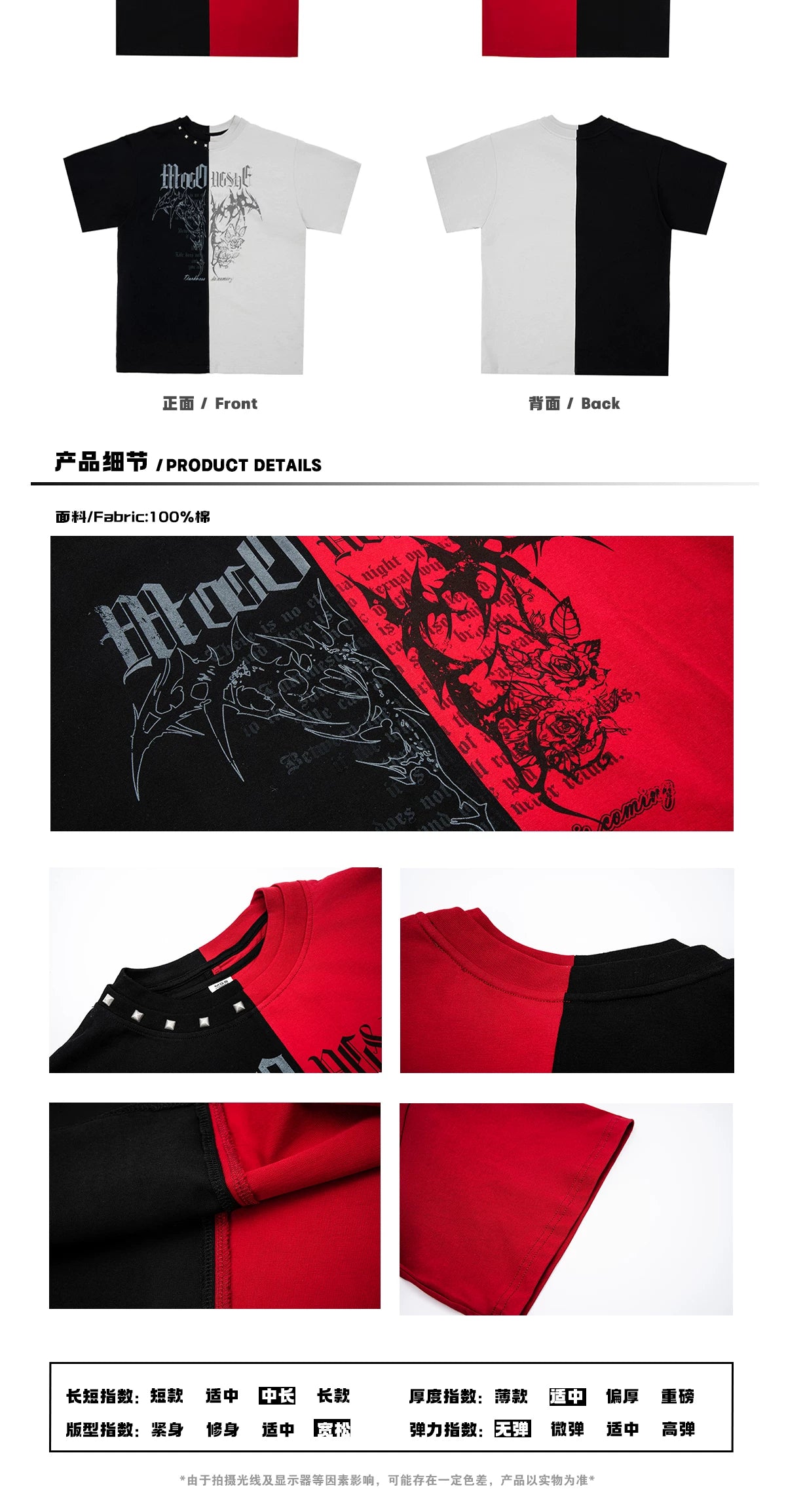 Black Red Patchwork Washed Short Sleeve T-Shirt — Colorblock Streetwear - Photo 3