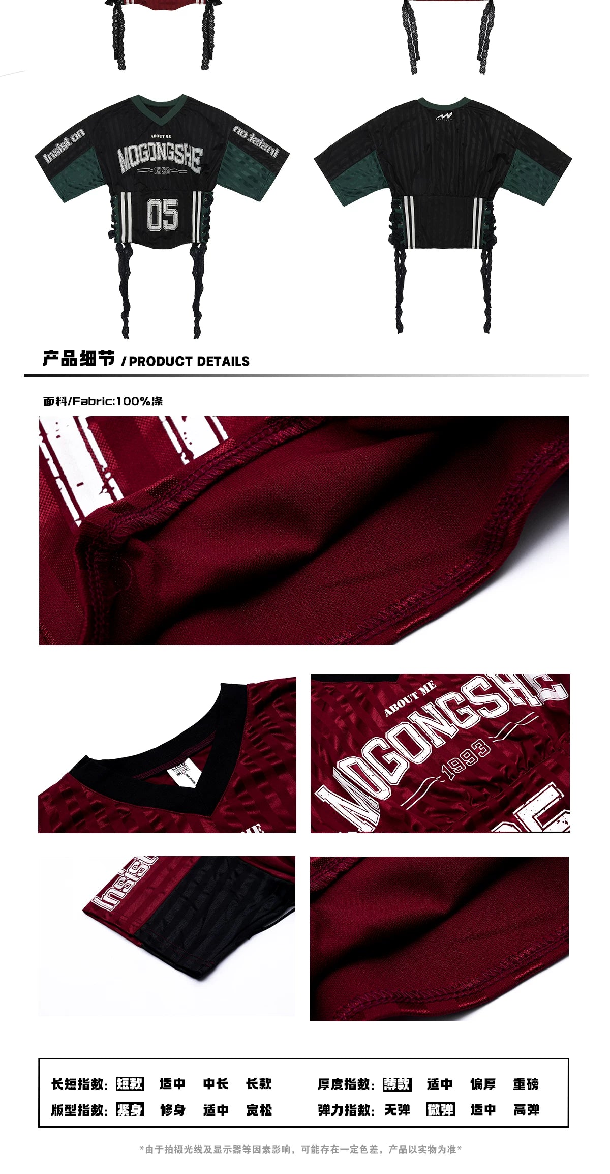 Jersey-Style V-Neck Colorblock Short-Sleeve Crop Tee - Photo 4
