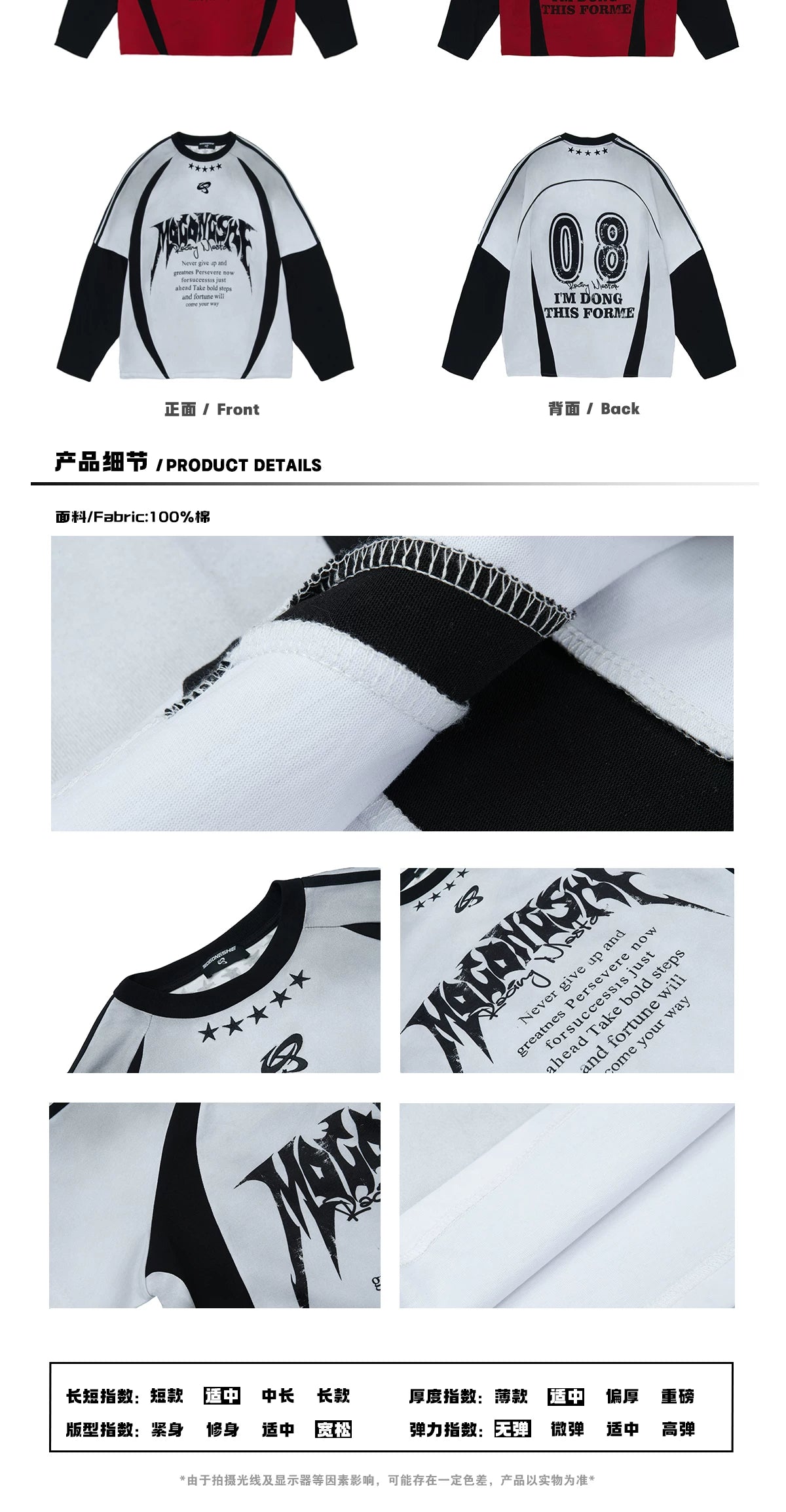 Dark Colorblock Long-Sleeve T-Shirt — Distressed Logo Print - Photo 4