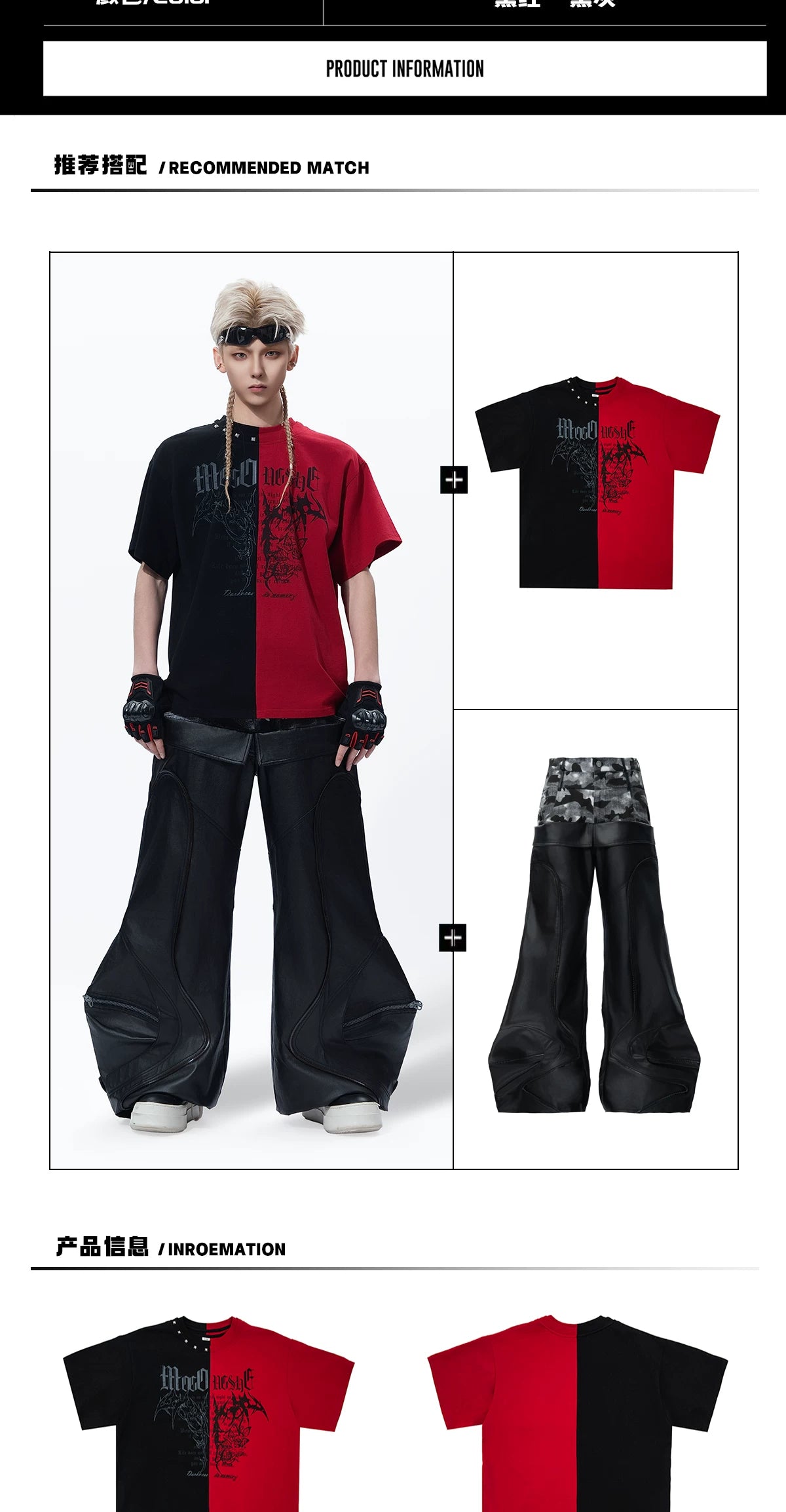 Black Red Patchwork Washed Short Sleeve T-Shirt — Colorblock Streetwear - Photo 2